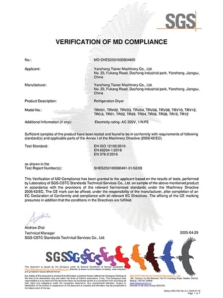 Сертификация SGS