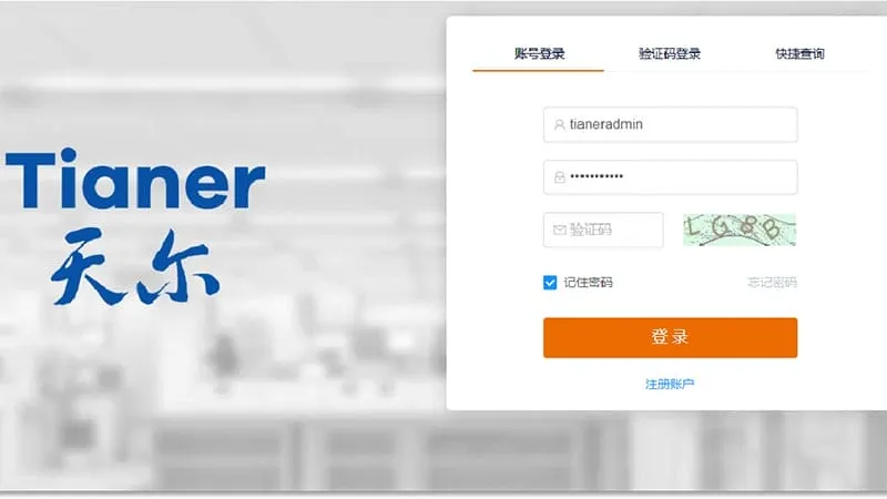 Платформа интеллектуального управления